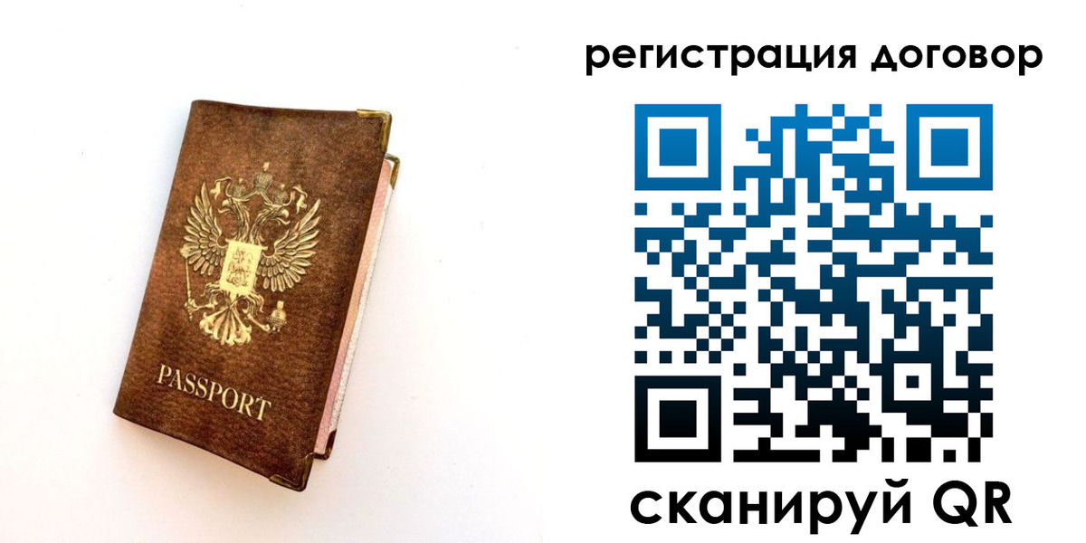 прописка поиск в Пензенской области