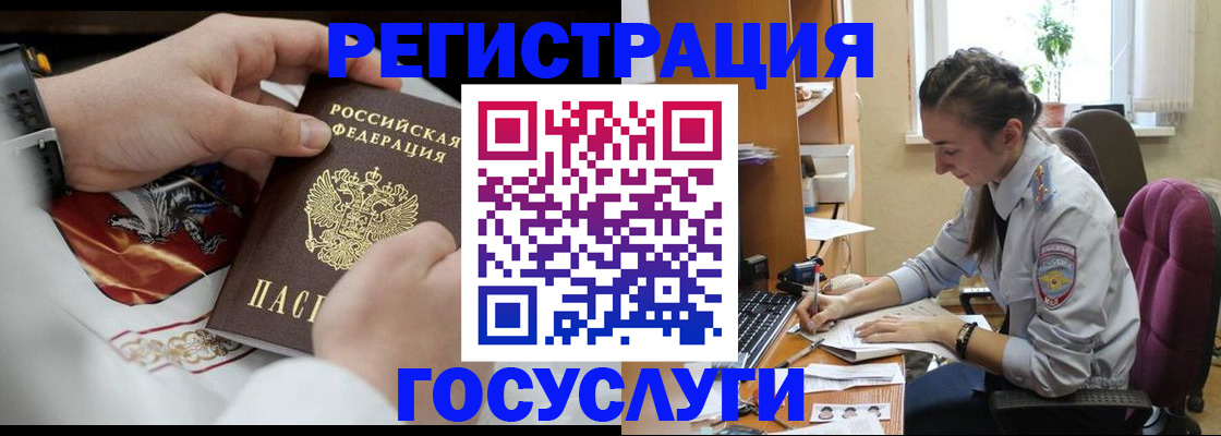 временная регистрация гарантия в Пензенской области