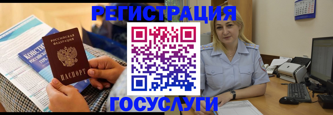 прописка поиск в Пензенской области
